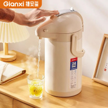捷安璽按壓式雙管暖水壺家用316不銹鋼氣壓式熱水瓶大容量保溫壺