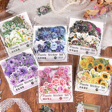 小麥文化漫香花羽園手賬貼紙包花卉裝飾創意貼紙可愛手帳素材裝貼