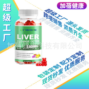 羳Liver CleanseK坍ܛԴSֱlRda