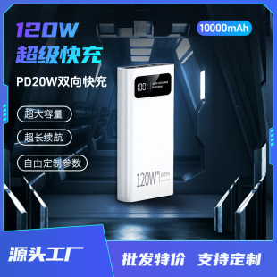 120W¿10000ƄԴͨLOGO֙C늌Դ^S