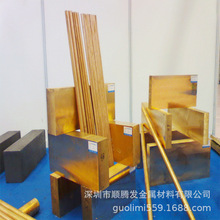 高力黃銅板材ZCuZn24Al6Fe4Mn3高力黃銅棒鑄造銅合金規格任意切割