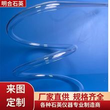 廠家直發 耐高溫透明高品質 石英管 石英玻璃管 大號石英螺旋管