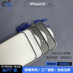 miPhone16Prozӡһwm䓻ĤO16ĥɰQoNĤ