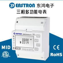 SDM630Modbus V2 三相導軌電表 歐標MID CE認證 雙向計量防逆流