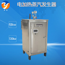 72kw電蒸汽鍋爐 全自動電加熱蒸汽發生器  橋梁蒸汽養護機