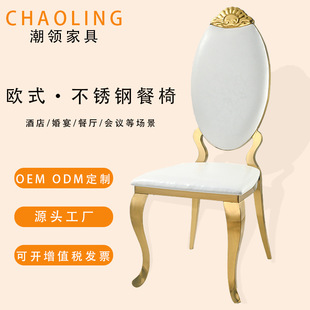 WʽP䓲ξƵYӼÿ chairsP䓕h