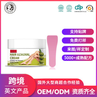 OEMHair removal creamÓëȫֱȲȥҸëODMNƼӹ