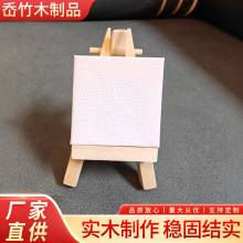 5X10三角架配5X5畫框套裝迷你小畫架畫框兒童diy展示架迷你廣告架