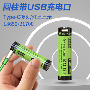 СUSB18650늳AƷ1800mAh 3.7V tƷ