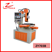 電火花 穿孔機 穿孔機制造商 穿孔機制造商 ZYD703
