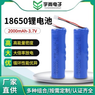 3.7Vɳ늳 18650늳2000mAh FĦСL늳