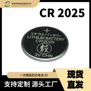 3V 155mAh CR2025i3V~늳عSֱIӮaƷb耳