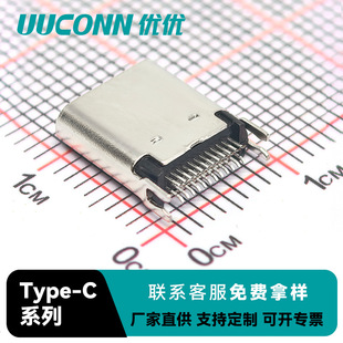 USB3.1 Typecĸ ֱʽ24PIN PAɫ僽3uusbĸ^B