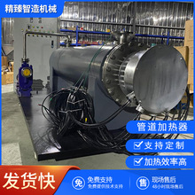 大功率水加熱管道加熱機組 法蘭式液體循環管道加熱器系統廠家