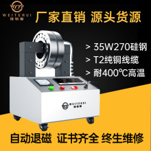 維特瑞軸承加熱器電磁感應安裝軸承齒輪拆卸器行業精選 廠家直供