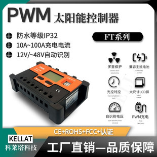 羳̫PWM12V24V48VԄRe10-100Al