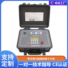 絕緣電阻測試儀2500v 10000v 可調高壓數字兆歐表 CE認證