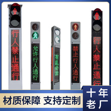 源頭工廠鋁殼立柱式紅綠燈雙色固定人行信號燈倒計時斑馬線警示燈