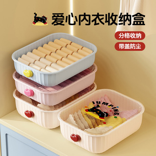 內衣收納盒家用抽屜式內褲襪子文胸三合一貼身衣物整理盒子分格式
