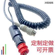 車載德式點煙器彈簧線大功率螺旋點煙器線盤繞曲線充電直流電源線