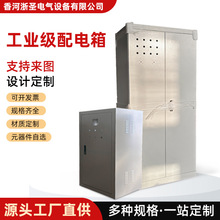 室內配電箱室外基業箱空箱加厚家用電器櫃明裝定開關箱控制箱