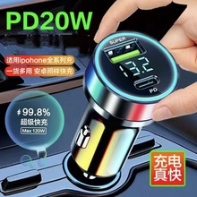 新款車載充電器超級快充頭type-c雙快充大功率車充閃充轉換器