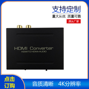 HDMIlxHDMI TO HDMI+AUDIO+SPDIF+R/Ll̖DQ