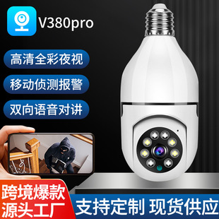 v380pro֙CẖOؔz^ȫܸʽ҃ȱOؔzC