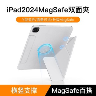 miPadmini7/6pAoiPadPro11magsafeo13