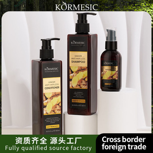 KORMESIColϴlHair Care̝ȫӢĿ羳QSl