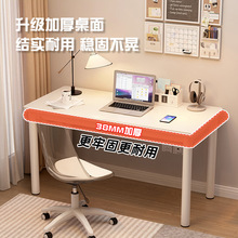 電腦桌台式家用簡約桌家用卧室辦公直播多場景防水書桌租房化妝桌