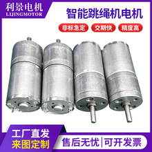 金屬齒輪箱減速電機鋼瓶切斷閥馬達電動燃氣閥門微型直流減速電機