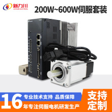 新力川400W伺服電機驅動器恆力矩1.27N.m 高轉速高精度3000轉定制