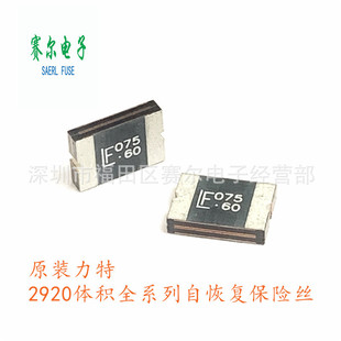 Littelfuse2920L200DRNƬPPTCԻ֏ͱUz2920we2A15V