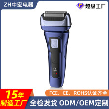 電動剃須刀往復式跨境專供全身水洗USB三刀頭自帶鬢角刀刮胡子刀