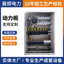 XL-21動力櫃配電櫃成套配電櫃低壓配電櫃