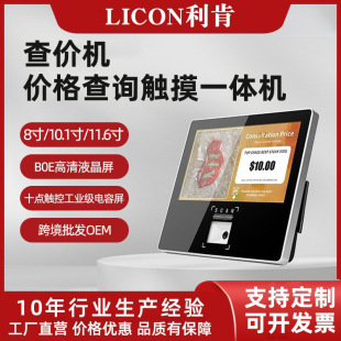 LICON-rC810.111.6SֱrԃC|һwC