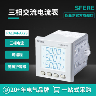 K˹Ơ늚SFERE PA194I-AXY3LCDཻ픵@