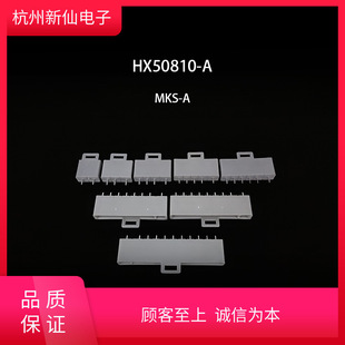 HX50810-A-MKH- 2A-11A -tB / 100ֻ