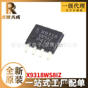 X9318WS8IZ SOIC-8 λ ȫԭbоƬICF؛