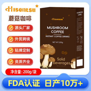 Ģȿ羳QbܿȷۼܿƷmushroom coffee