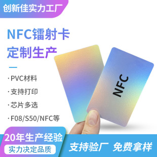 ȫϢD俨icT NFCrfidƬ nfc213DоƬ