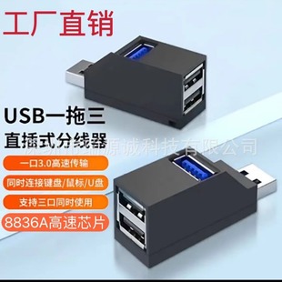 USB3.0HUBֱʽ־UչXyʽ2.0Uչ]