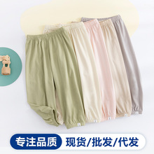 純棉兒童防蚊褲夏季薄款男童女童夏天中小童防蚊褲兒童褲子a類夏