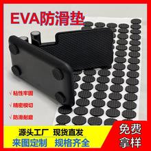 EVA泡棉墊黑色網格圓形家具防滑腳墊減震海綿墊自粘防滑eva腳墊