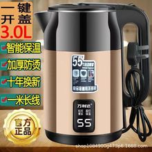 萬利達3L電熱水壺家用大容量電水壺自動斷電保溫開水壺防干燒水壺
