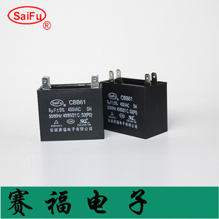 CBB61Ƭ CBB61  8UF  450VAC