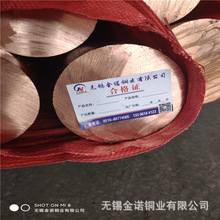 廠家供應 CuNi2SiCr鉻鋯銅棒/板  高導電焊接材料 質量保障