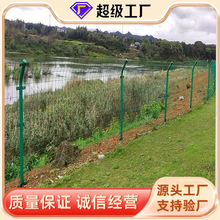 高速公路雙邊絲護欄網河道水庫隔離網圈山圍網水壩防護欄光伏圍欄