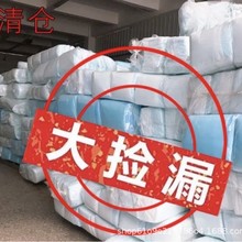 特價處理寵物尿墊狗狗尿不濕寵物用品泰迪尿布大尺寸隔尿墊按斤賣